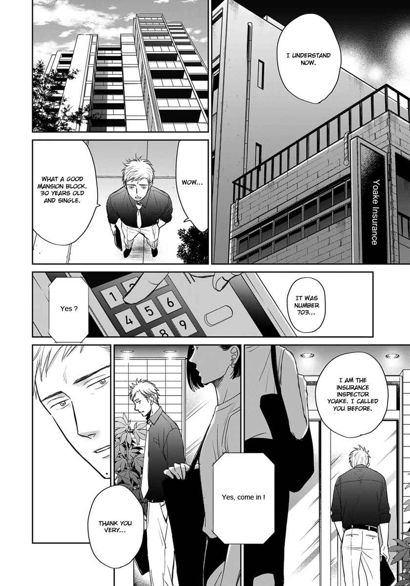 Page 18 Chapter 13 Op: Yoake Itaru no Iro no Nai Hibi