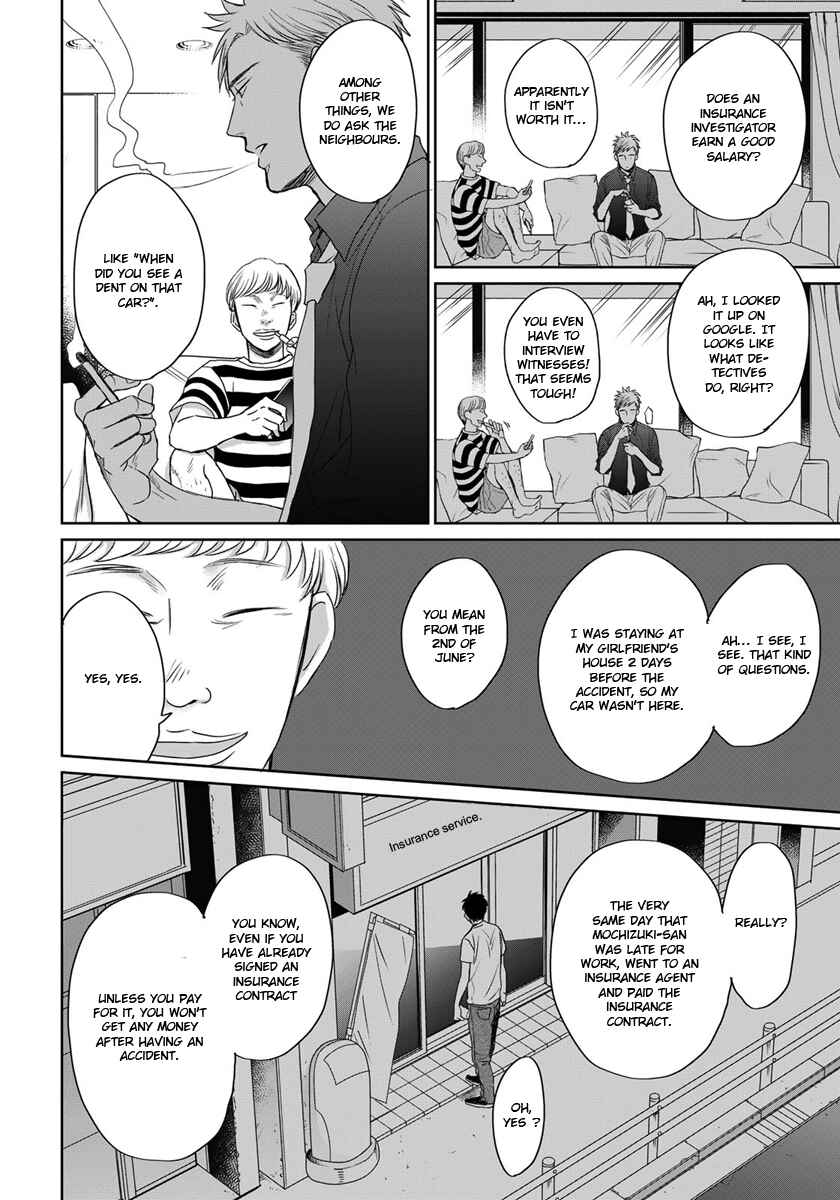 Page 20 Chapter 13 Op: Yoake Itaru no Iro no Nai Hibi