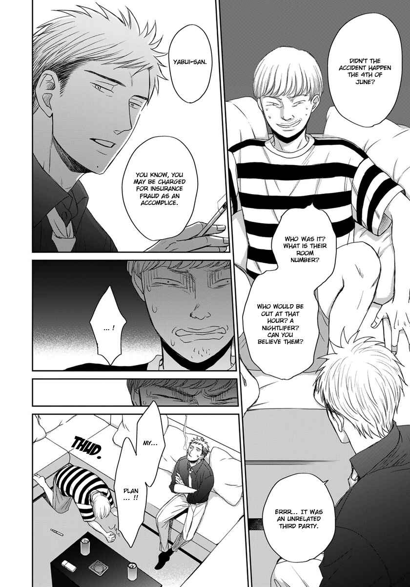Page 22 Chapter 13 Op: Yoake Itaru no Iro no Nai Hibi