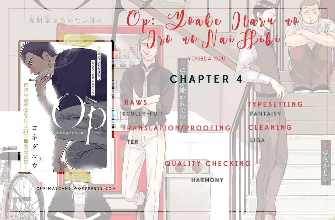 Page 28 Chapter 13 Op: Yoake Itaru no Iro no Nai Hibi