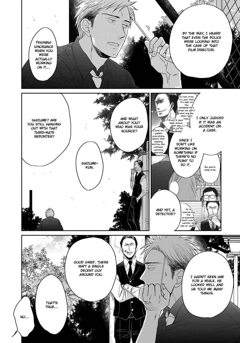 Page 6 Chapter 13 Op: Yoake Itaru no Iro no Nai Hibi