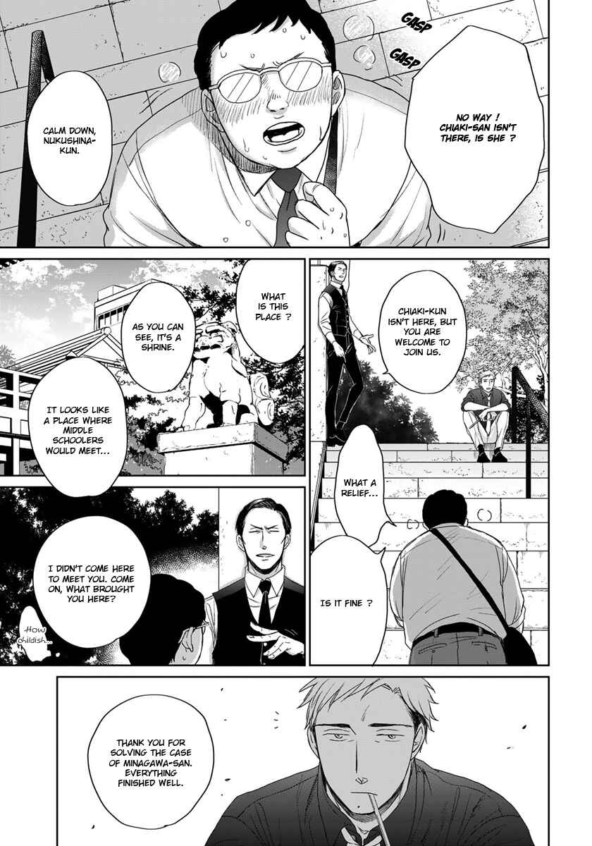 Page 7 Chapter 13 Op: Yoake Itaru no Iro no Nai Hibi