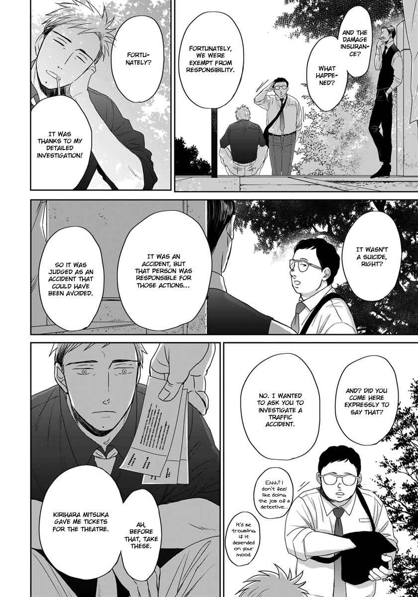 Page 8 Chapter 13 Op: Yoake Itaru no Iro no Nai Hibi