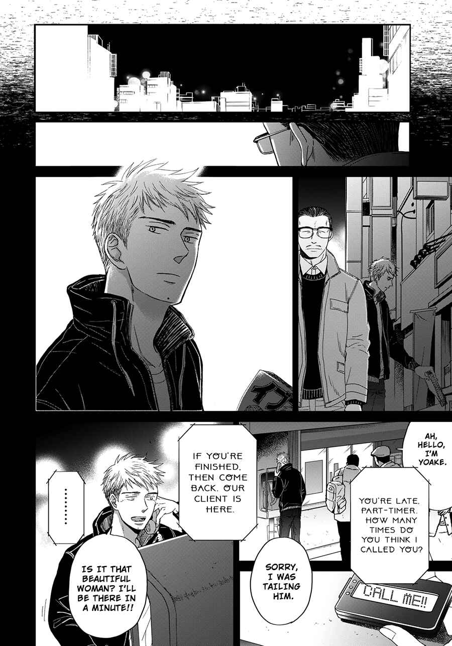 Page 10 Chapter 6 Op: Yoake Itaru no Iro no Nai Hibi
