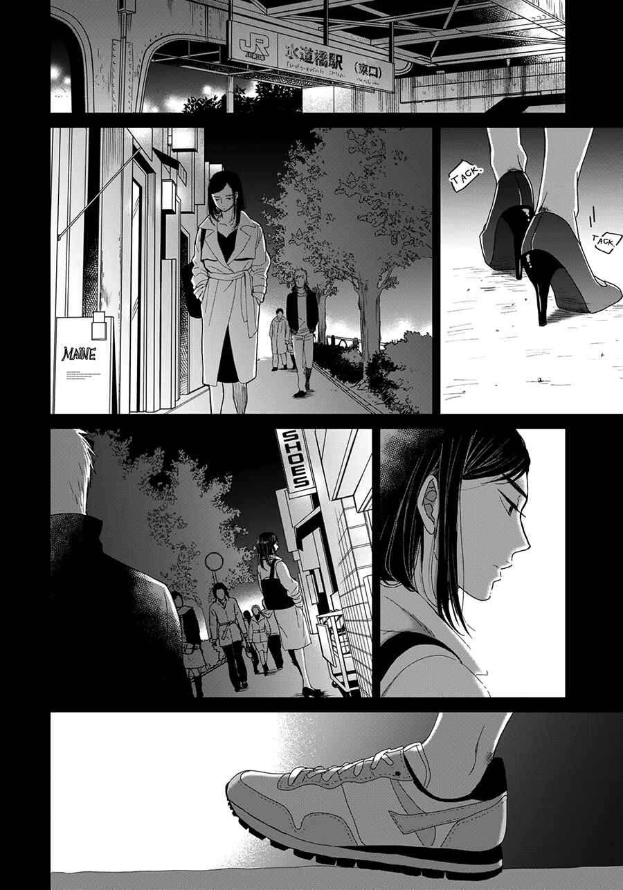 Page 16 Chapter 6 Op: Yoake Itaru no Iro no Nai Hibi
