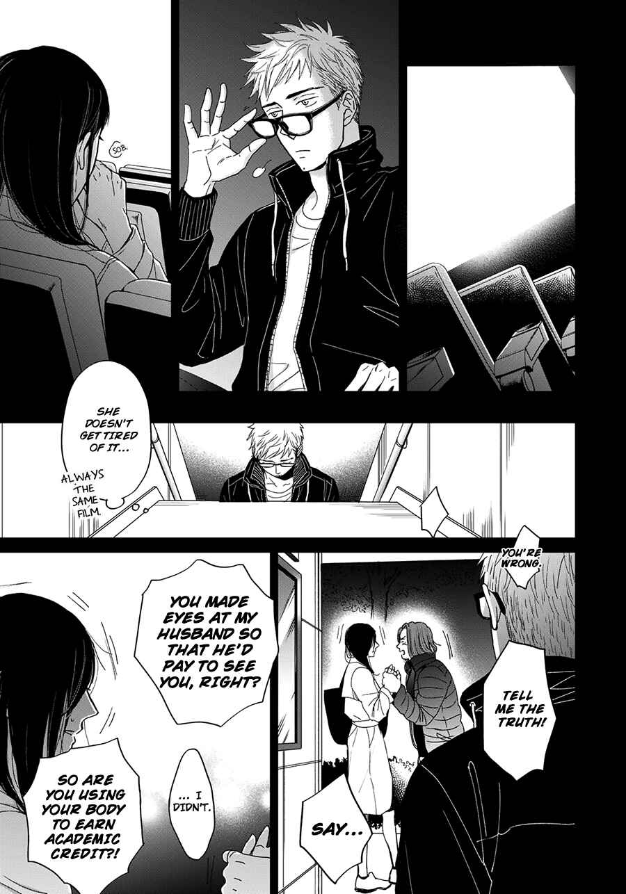 Page 21 Chapter 6 Op: Yoake Itaru no Iro no Nai Hibi