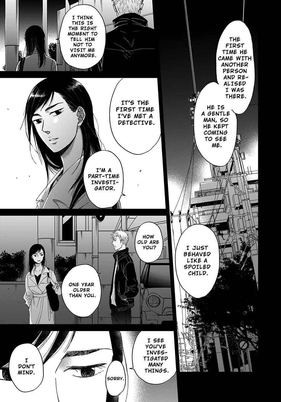 Page 25 Chapter 6 Op: Yoake Itaru no Iro no Nai Hibi