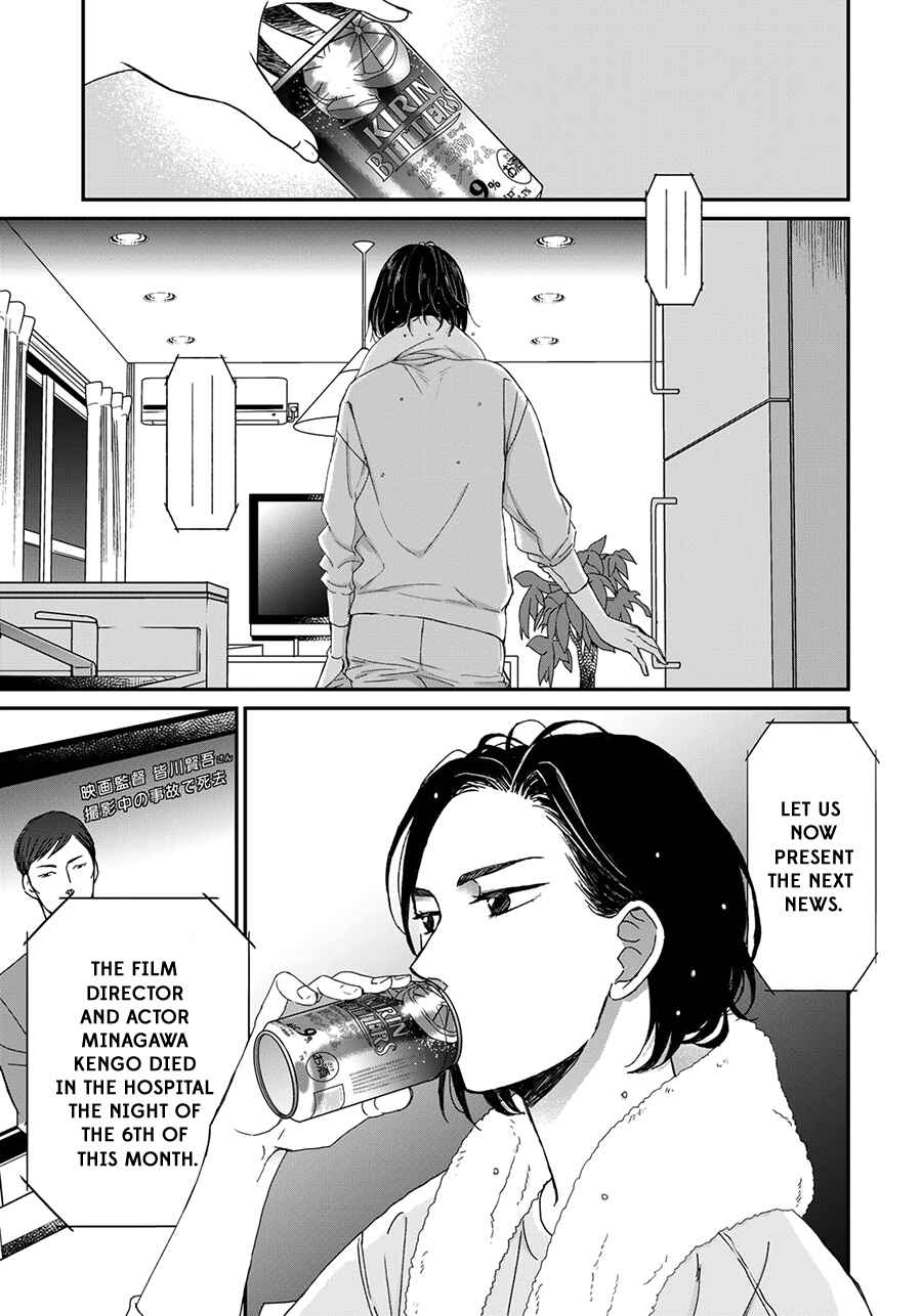 Page 3 Chapter 6 Op: Yoake Itaru no Iro no Nai Hibi