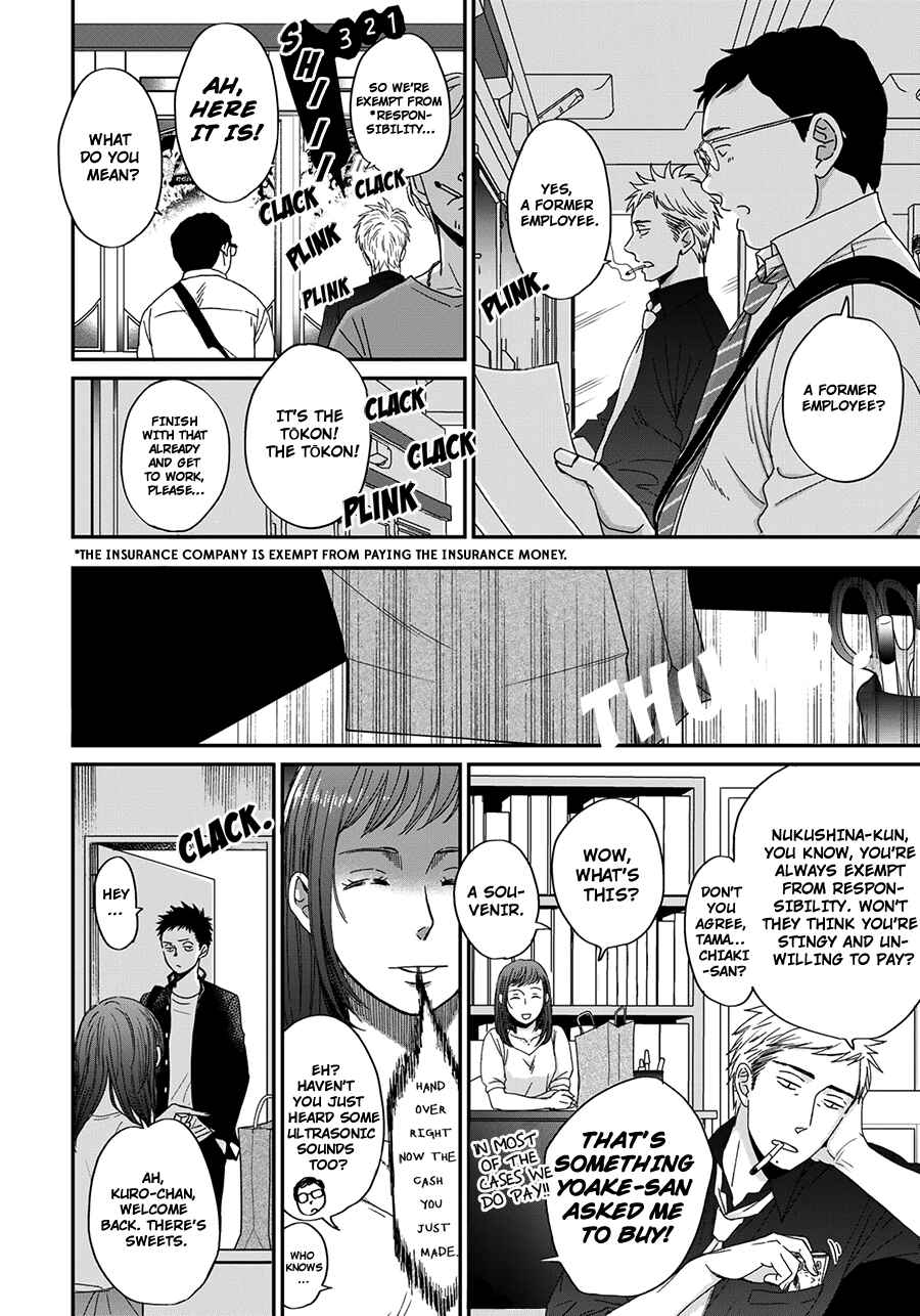 Page 6 Chapter 6 Op: Yoake Itaru no Iro no Nai Hibi