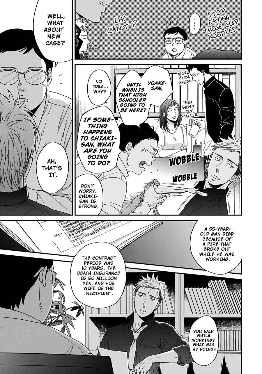 Page 7 Chapter 6 Op: Yoake Itaru no Iro no Nai Hibi