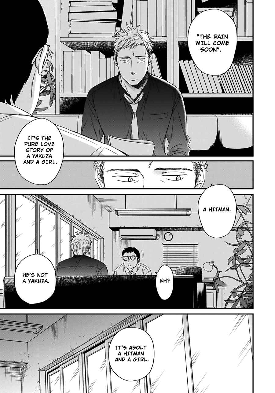 Page 9 Chapter 6 Op: Yoake Itaru no Iro no Nai Hibi