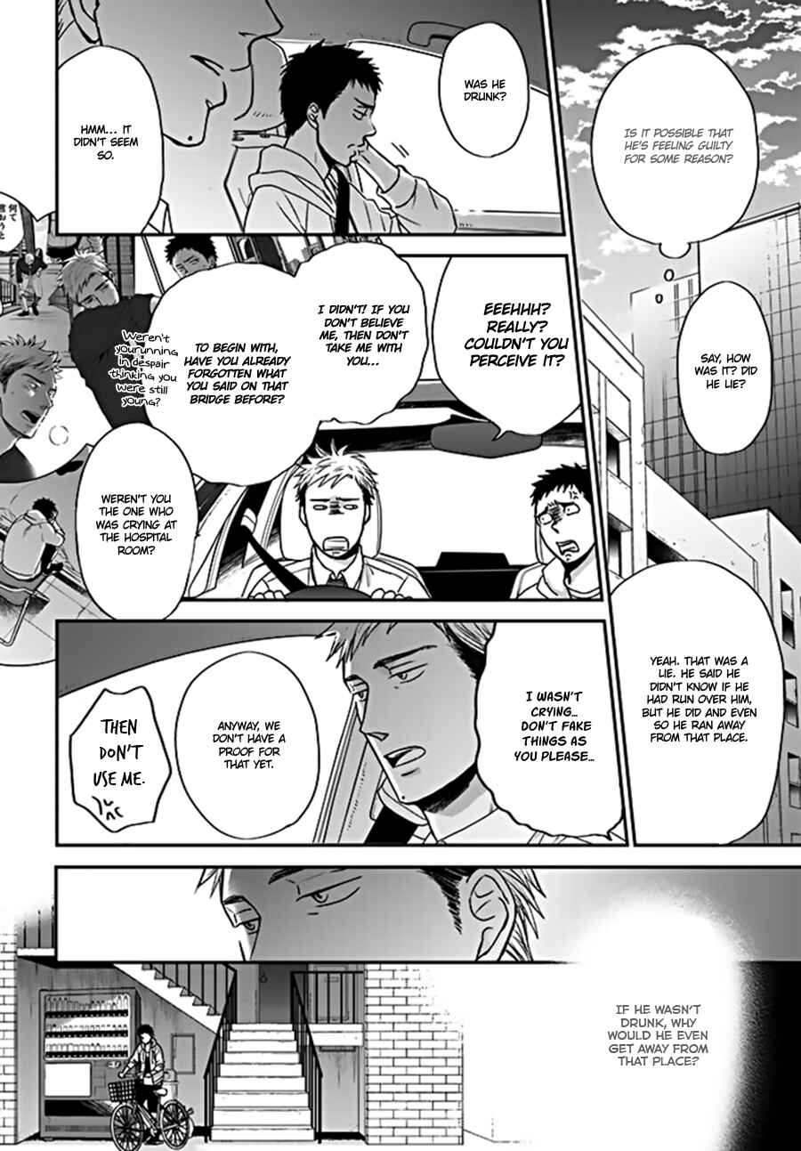 Page 10 Chapter 4 Op: Yoake Itaru no Iro no Nai Hibi