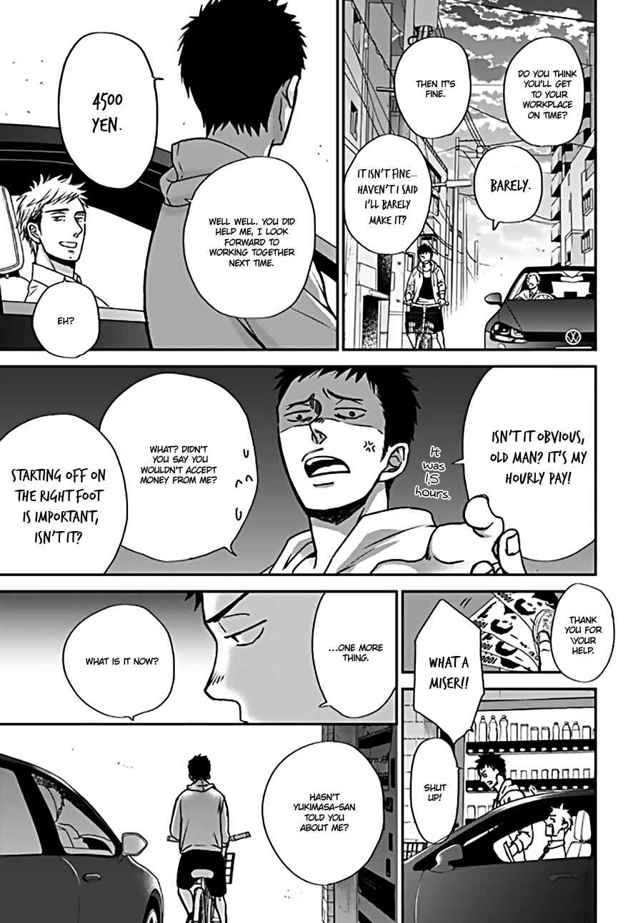 Page 11 Chapter 4 Op: Yoake Itaru no Iro no Nai Hibi