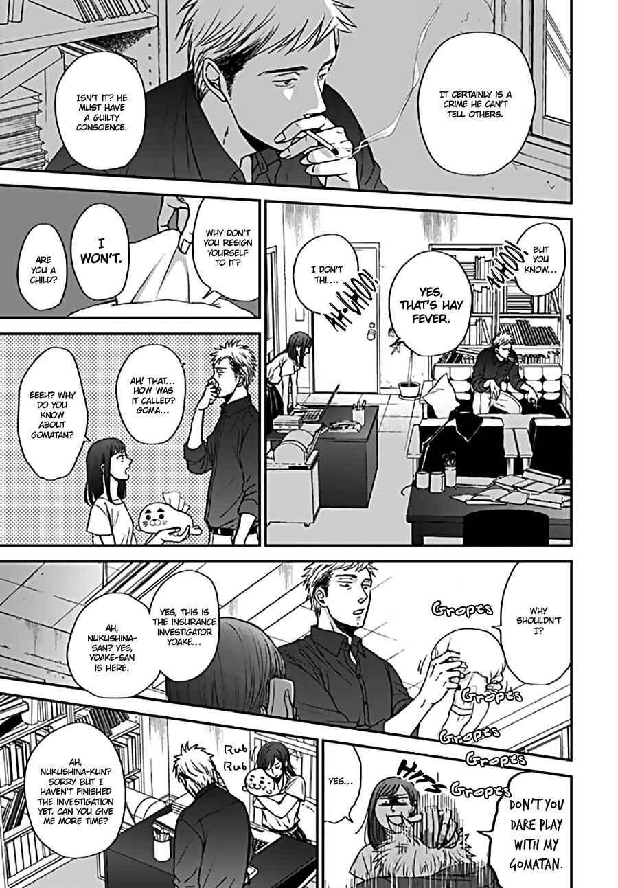 Page 21 Chapter 4 Op: Yoake Itaru no Iro no Nai Hibi