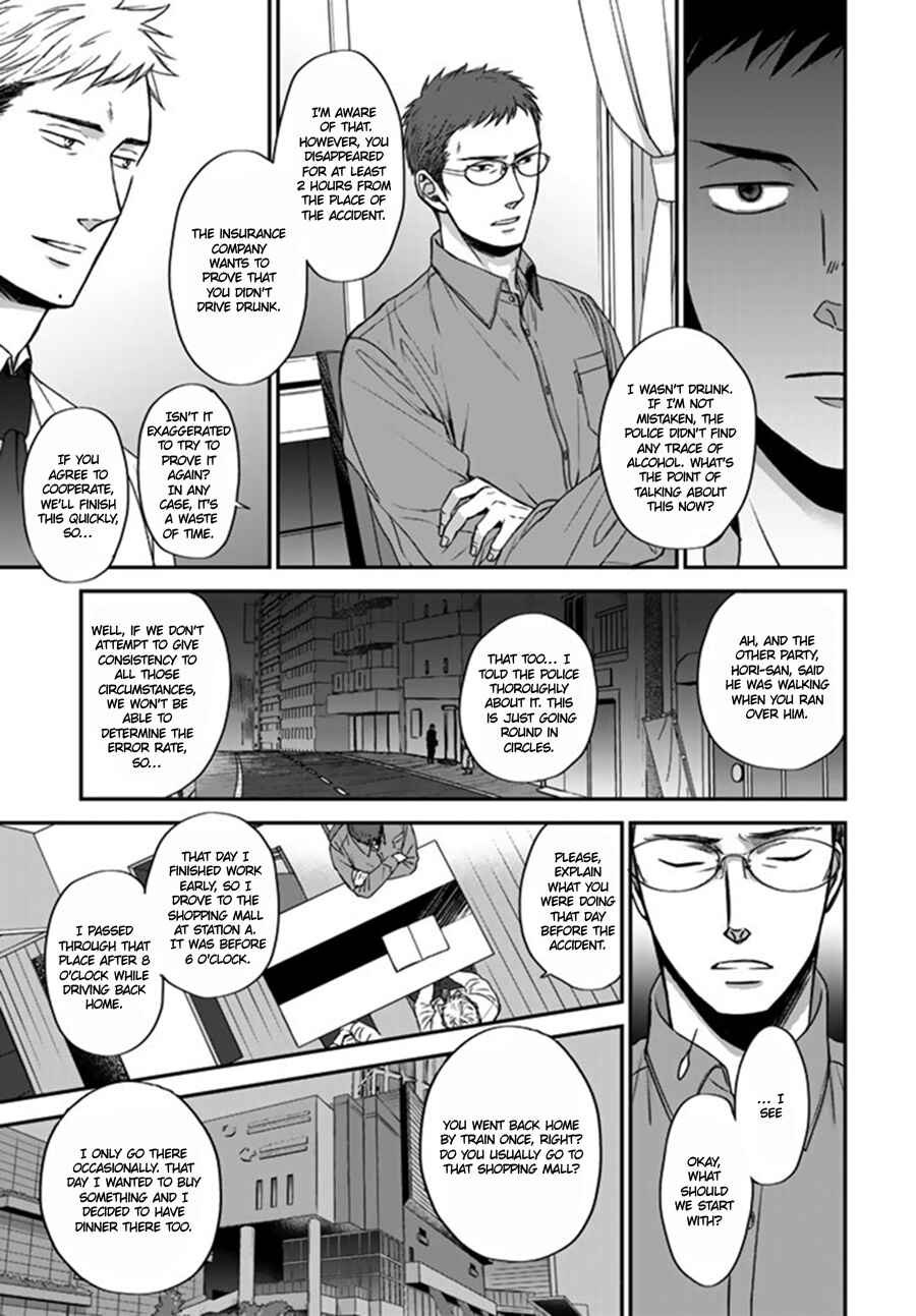 Page 5 Chapter 4 Op: Yoake Itaru no Iro no Nai Hibi