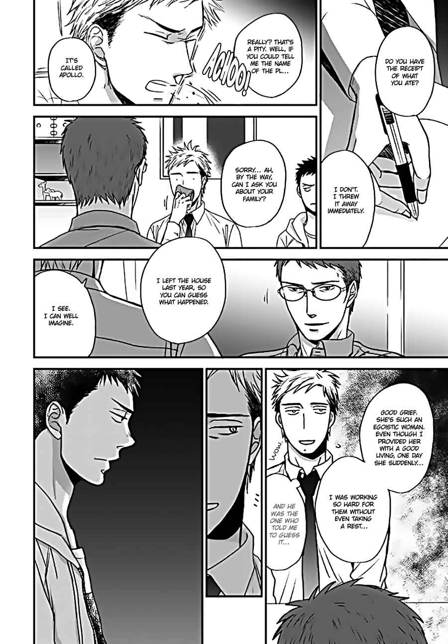 Page 6 Chapter 4 Op: Yoake Itaru no Iro no Nai Hibi