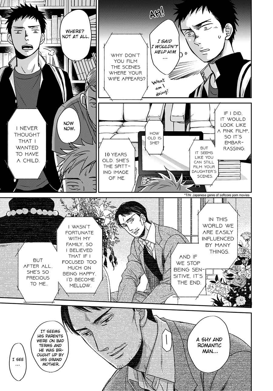 Page 12 Chapter 9 Op: Yoake Itaru no Iro no Nai Hibi