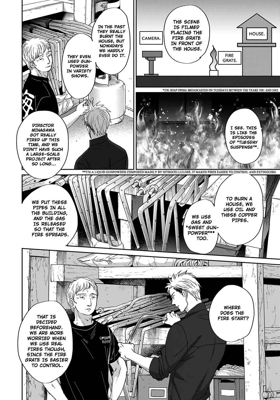 Page 17 Chapter 9 Op: Yoake Itaru no Iro no Nai Hibi