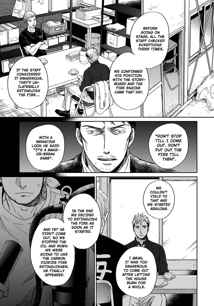Page 18 Chapter 9 Op: Yoake Itaru no Iro no Nai Hibi