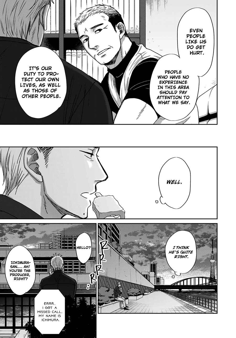 Page 22 Chapter 9 Op: Yoake Itaru no Iro no Nai Hibi