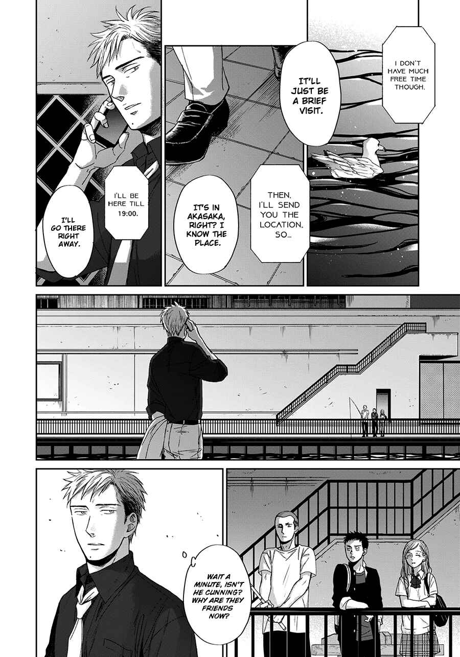 Page 23 Chapter 9 Op: Yoake Itaru no Iro no Nai Hibi