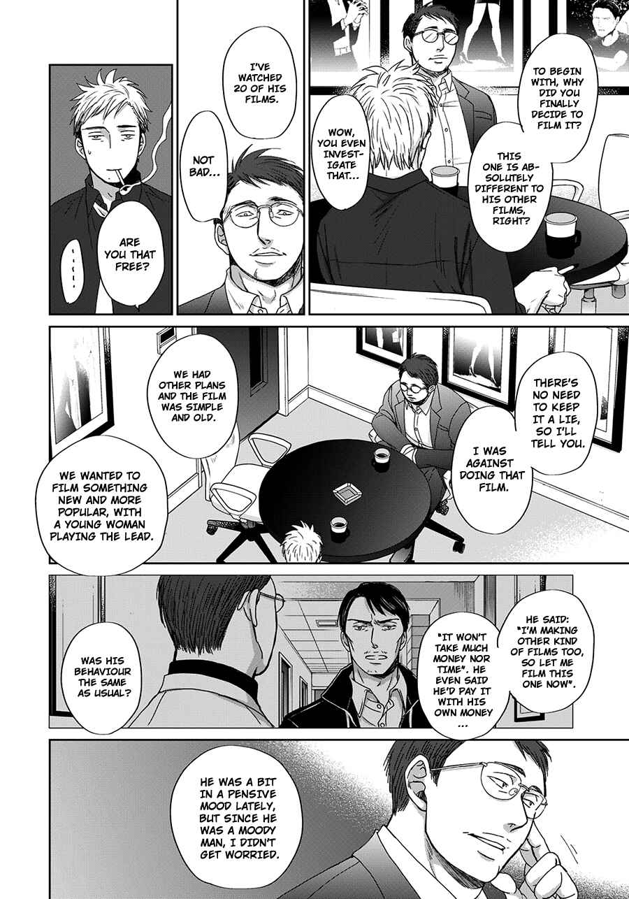 Page 25 Chapter 9 Op: Yoake Itaru no Iro no Nai Hibi