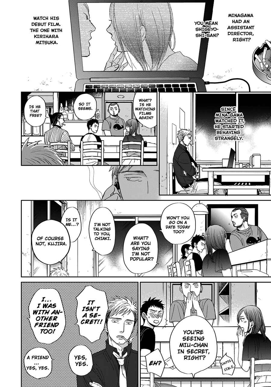 Page 27 Chapter 9 Op: Yoake Itaru no Iro no Nai Hibi