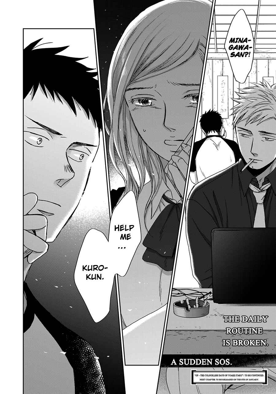 Page 29 Chapter 9 Op: Yoake Itaru no Iro no Nai Hibi