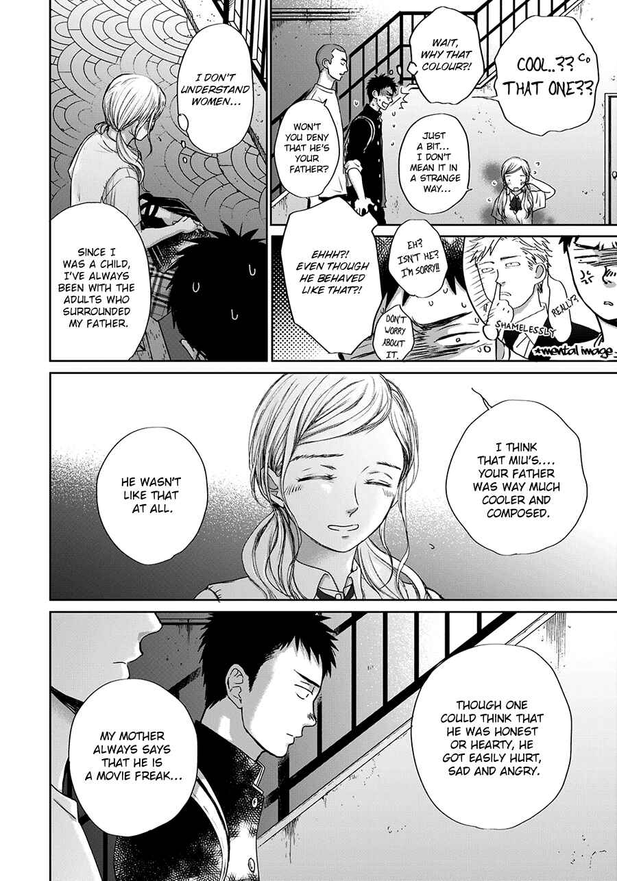 Page 5 Chapter 9 Op: Yoake Itaru no Iro no Nai Hibi