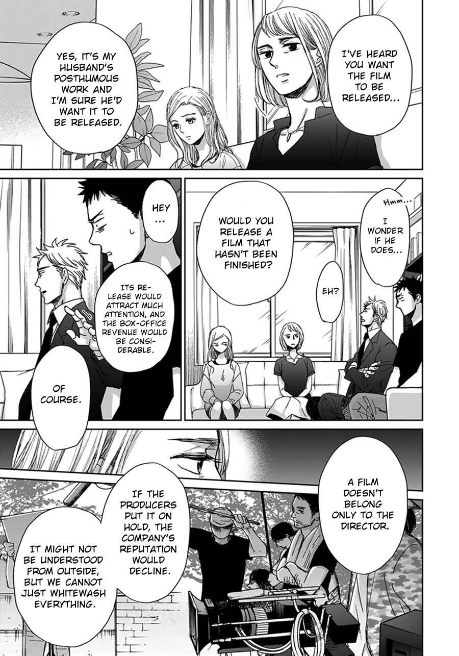 Page 10 Chapter 8 Op: Yoake Itaru no Iro no Nai Hibi