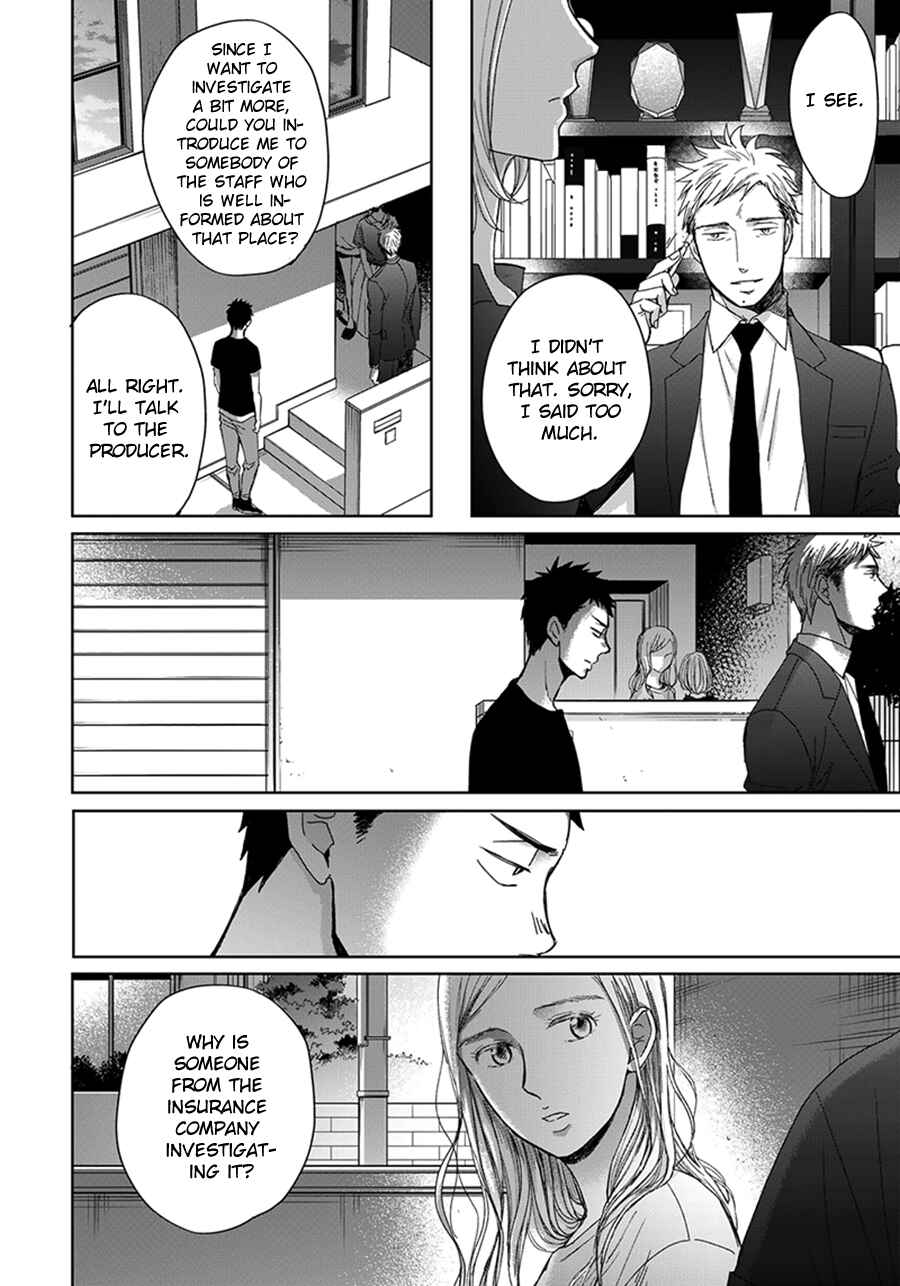 Page 11 Chapter 8 Op: Yoake Itaru no Iro no Nai Hibi