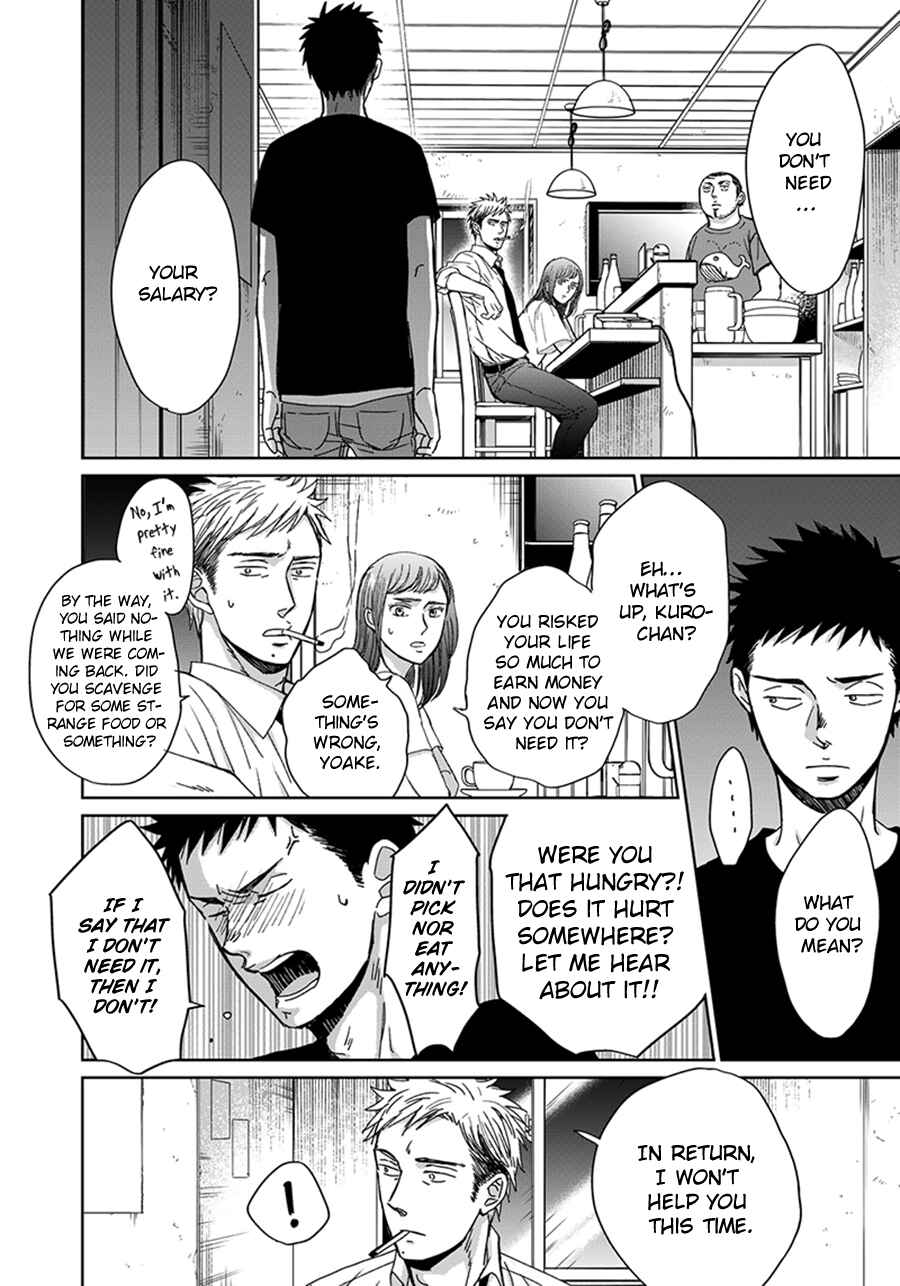 Page 13 Chapter 8 Op: Yoake Itaru no Iro no Nai Hibi