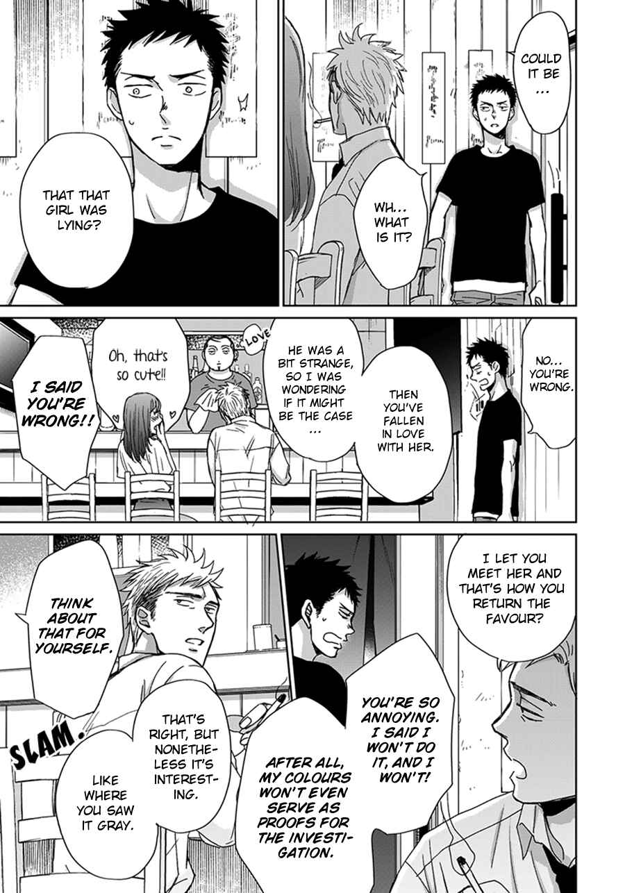Page 14 Chapter 8 Op: Yoake Itaru no Iro no Nai Hibi