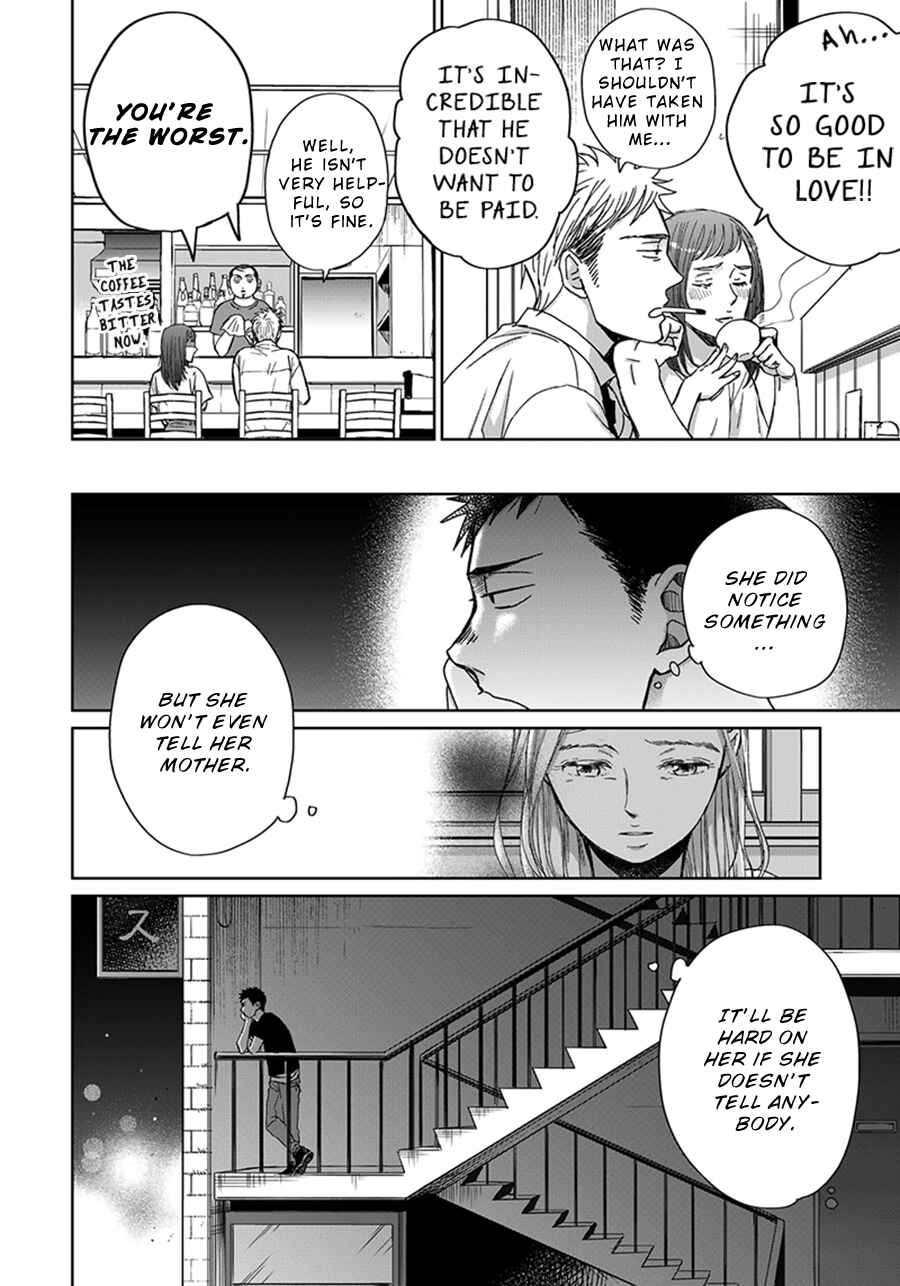 Page 15 Chapter 8 Op: Yoake Itaru no Iro no Nai Hibi