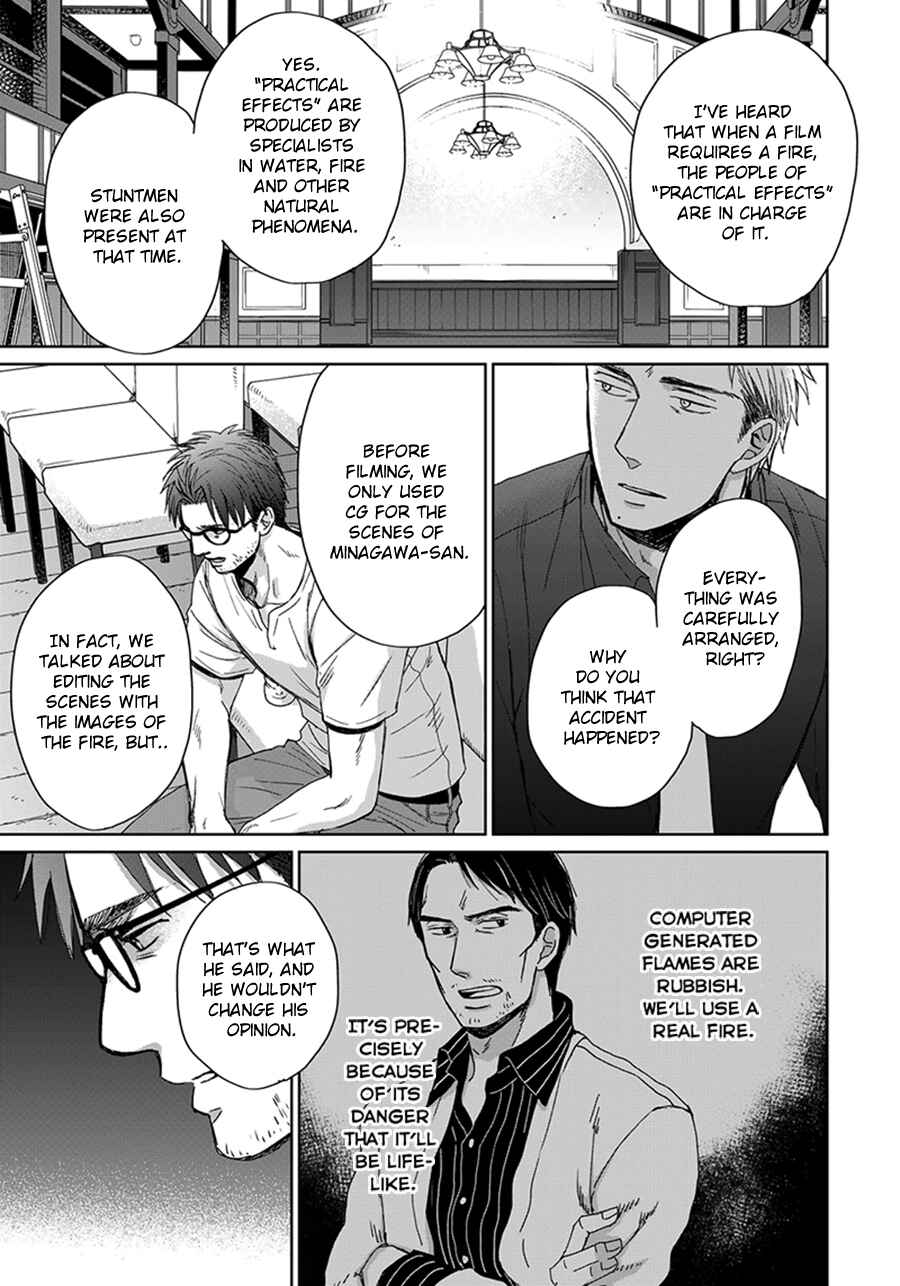 Page 18 Chapter 8 Op: Yoake Itaru no Iro no Nai Hibi