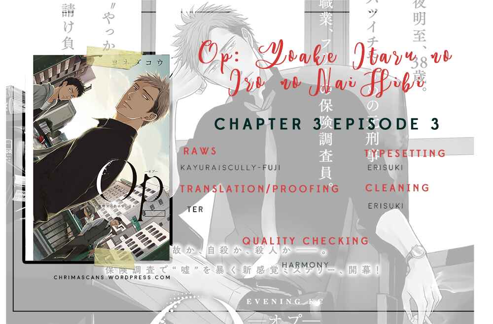 Page 28 Chapter 8 Op: Yoake Itaru no Iro no Nai Hibi