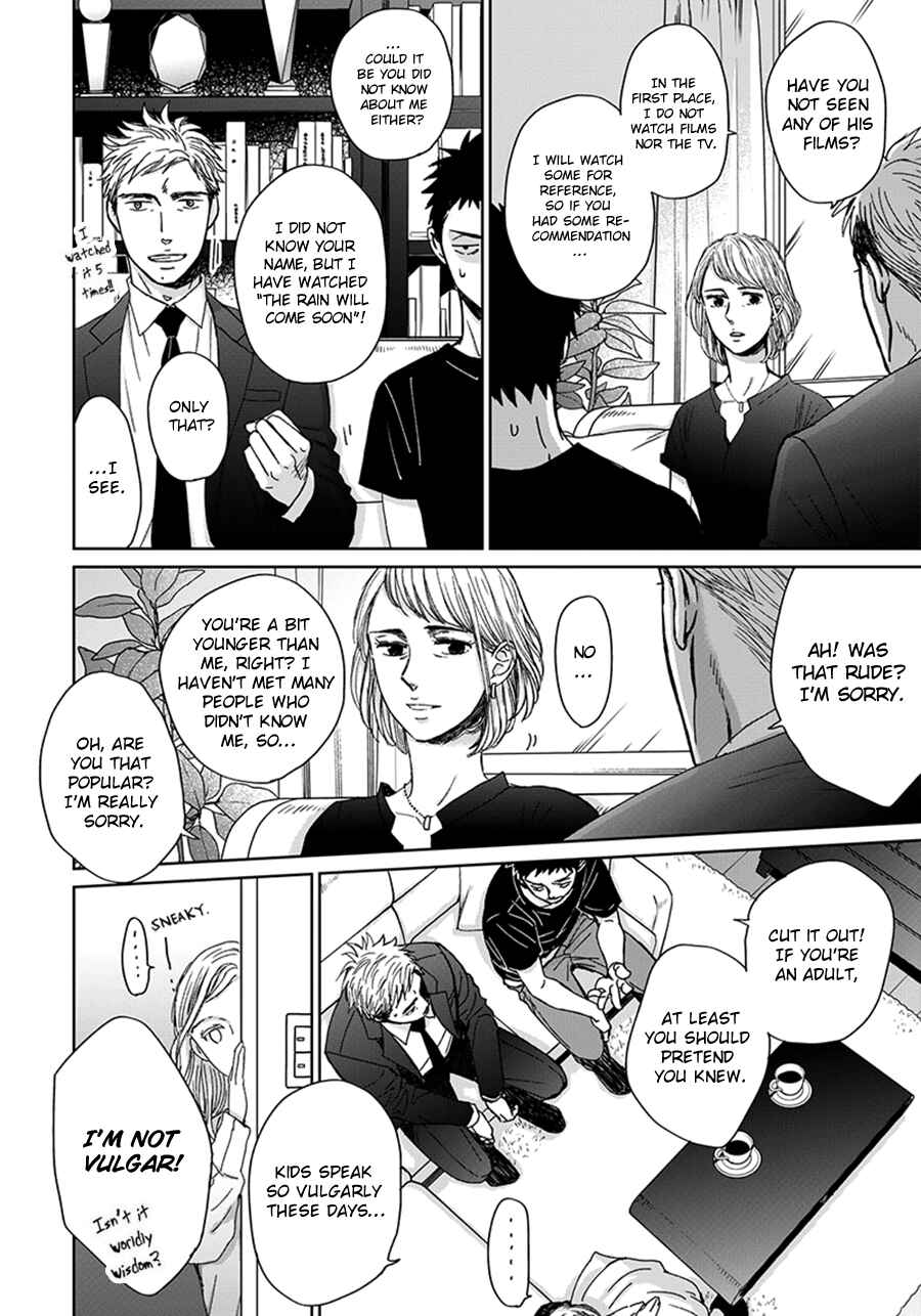 Page 3 Chapter 8 Op: Yoake Itaru no Iro no Nai Hibi