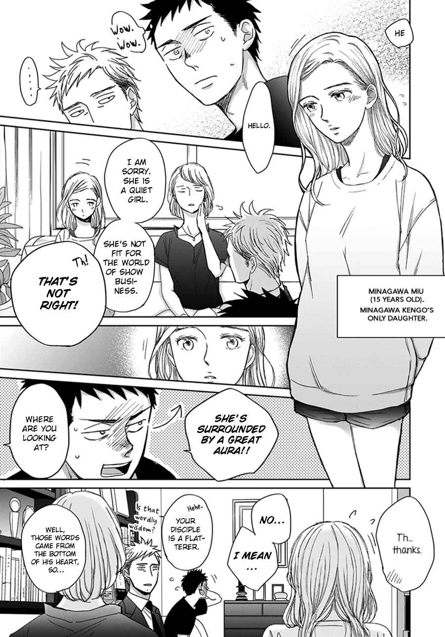 Page 6 Chapter 8 Op: Yoake Itaru no Iro no Nai Hibi