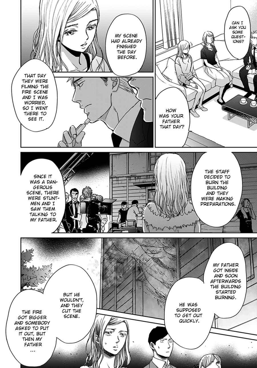 Page 7 Chapter 8 Op: Yoake Itaru no Iro no Nai Hibi