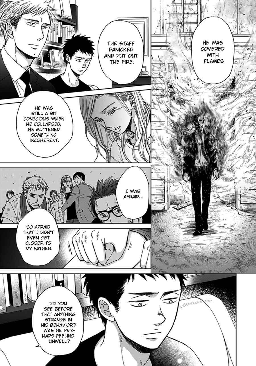 Page 8 Chapter 8 Op: Yoake Itaru no Iro no Nai Hibi
