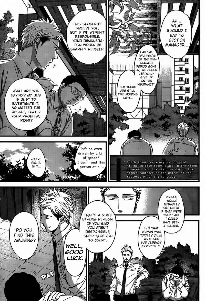 Page 10 Chapter 3 Op: Yoake Itaru no Iro no Nai Hibi