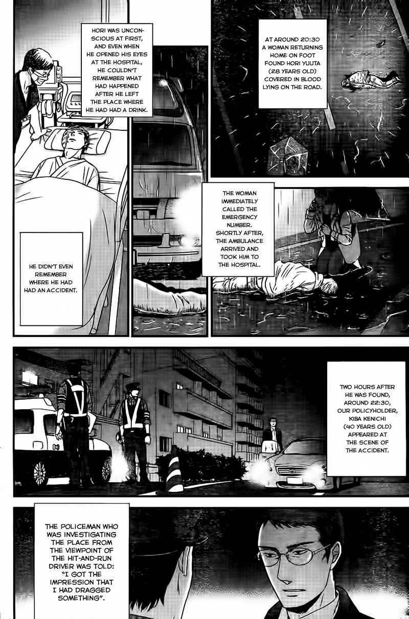 Page 13 Chapter 3 Op: Yoake Itaru no Iro no Nai Hibi