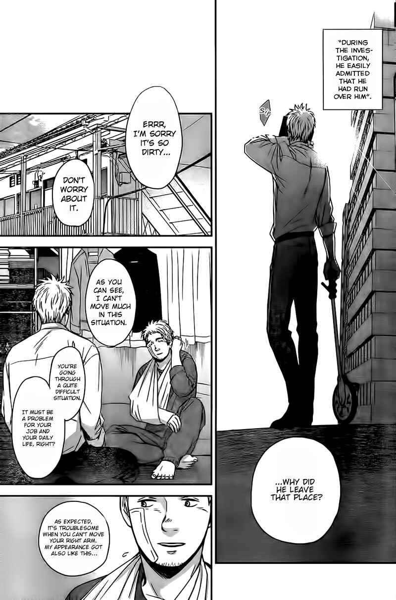 Page 16 Chapter 3 Op: Yoake Itaru no Iro no Nai Hibi