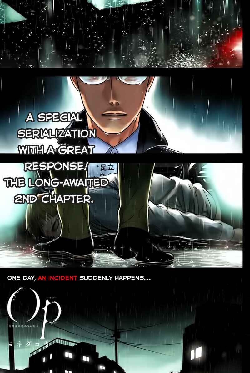Page 2 Chapter 3 Op: Yoake Itaru no Iro no Nai Hibi