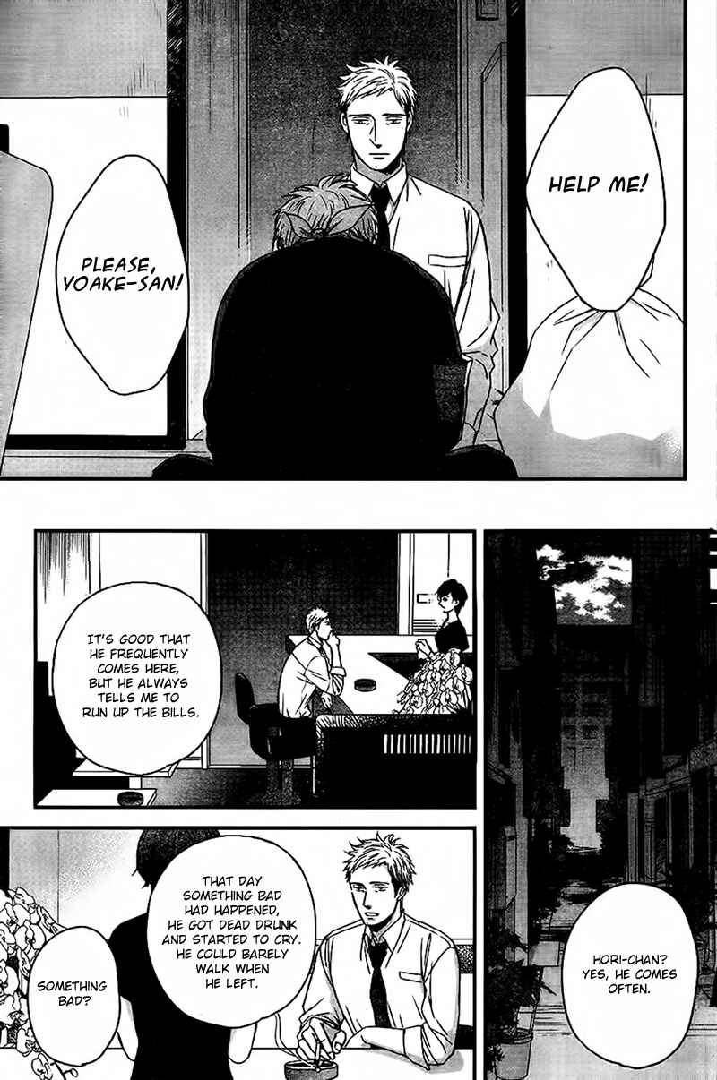 Page 20 Chapter 3 Op: Yoake Itaru no Iro no Nai Hibi