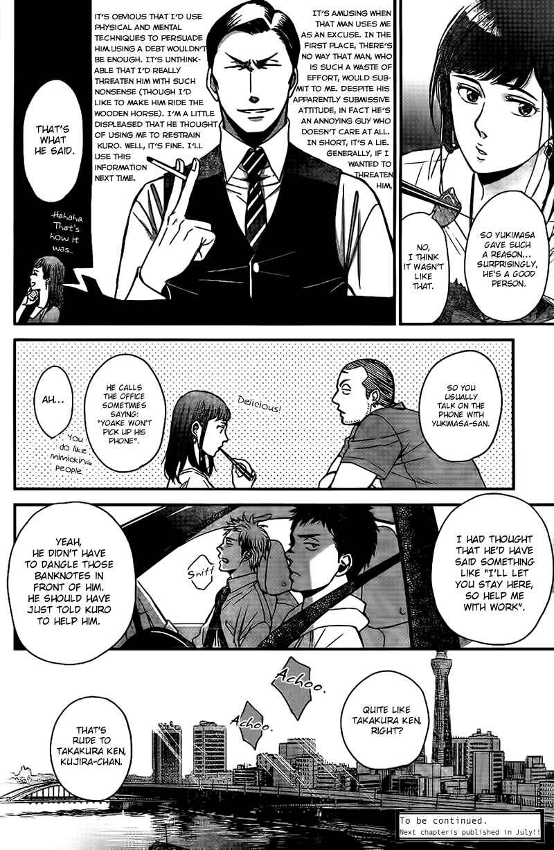 Page 25 Chapter 3 Op: Yoake Itaru no Iro no Nai Hibi
