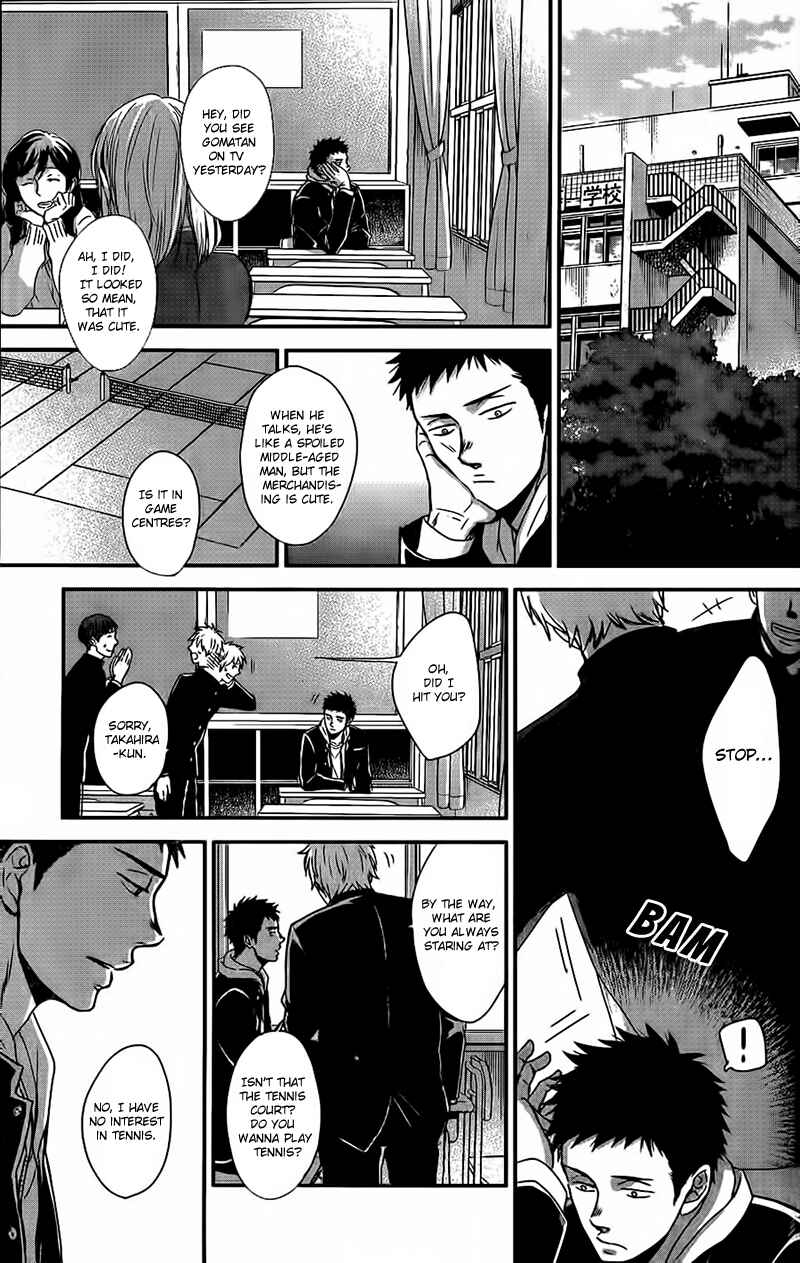 Page 4 Chapter 3 Op: Yoake Itaru no Iro no Nai Hibi