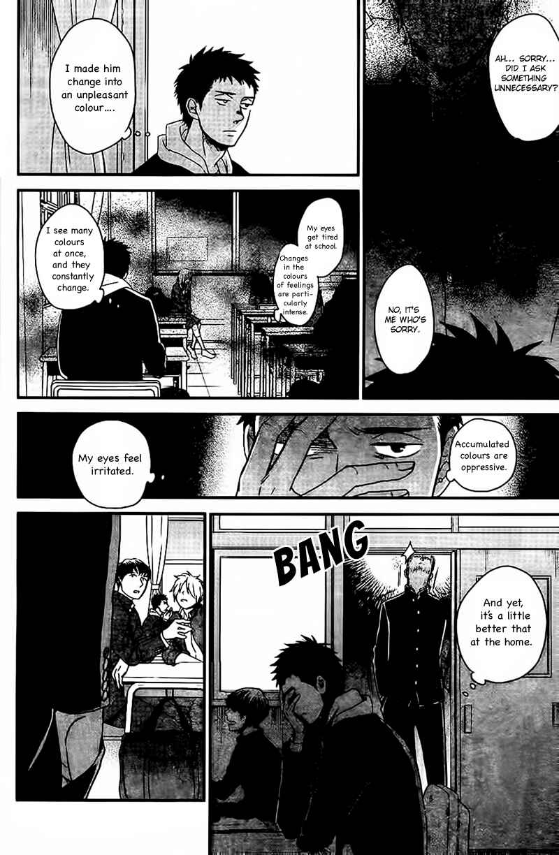 Page 5 Chapter 3 Op: Yoake Itaru no Iro no Nai Hibi