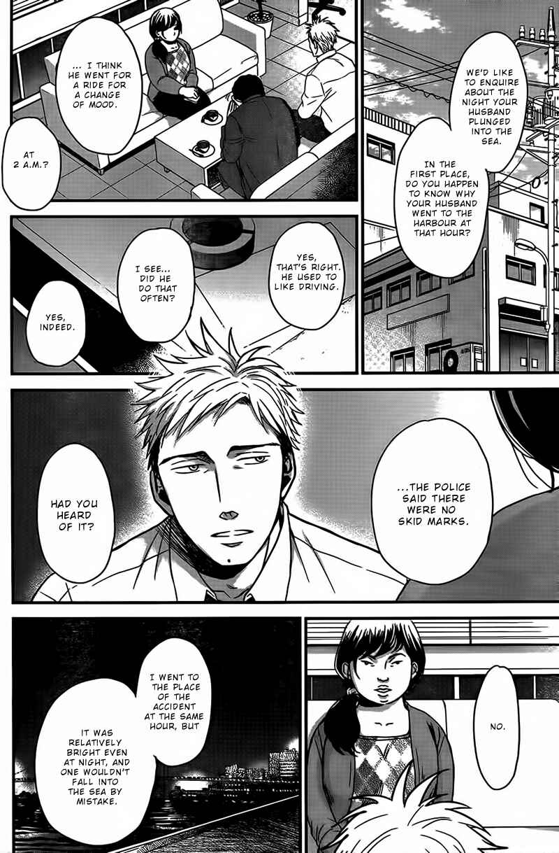 Page 7 Chapter 3 Op: Yoake Itaru no Iro no Nai Hibi