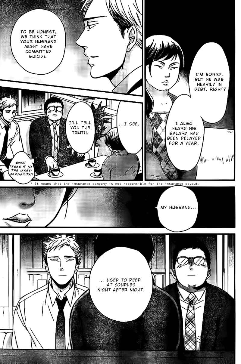 Page 8 Chapter 3 Op: Yoake Itaru no Iro no Nai Hibi